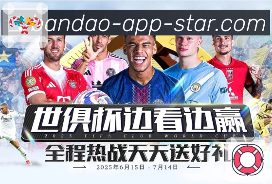 体育平台欢迎图